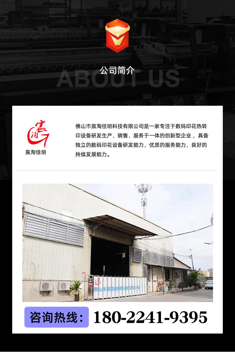 工厂介绍_01.jpg