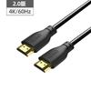 Cable de datos HDMI4K HD proyector TV cable de conversión de pantalla de video cable de extensión cable hdmi