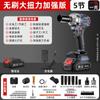 Llave Eléctrica Inalámbrica Eléctrica de Alto Torque Eléctrica Potente para Reparación Automotriz Pistola de Viento Eléctrica Multifuncional Recargable Litio Taladro Eléctrico de Mano Universal
