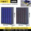 Gabinete de Piezas 75/48/100 Tipo Cajón Gabinete de Herramientas Gabinete de Componentes Electrónicos Almacenamiento de Ferretería Gabinete de Muestras de Tornillos