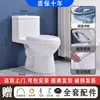 Vaso sanitário residencial, descarga silenciosa, vaso sanitário sifonado compacto economizador de água em cerâmica, vaso sanitário à prova de odores