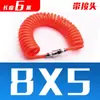 Accesorios para bomba de aire neumática de tubo de resorte de PU, manguera de aire en espiral para compresor de aire, conector de manguera telescópica de alta presión de 8/10/12 mm 6