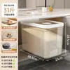 Cubo Cuadrado para Arroz de Grado Alimenticio para el Hogar Caja de Almacenamiento de Arroz Sellada Multifuncional a Prueba de Insectos y Humedad Caja de Almacenamiento de Granos para Cocina