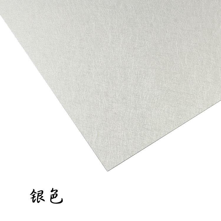 银色.jpg
