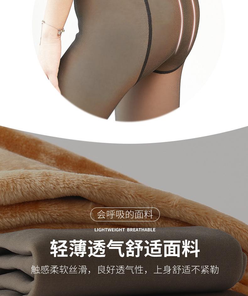 加绒详情页5.jpg