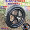 Bicicleta de equilibrio para niños ruedas macizas triciclo deslizante accesorios ruedas de espuma eav sin inflado neumáticos de plástico