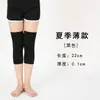 Calcetines largos hasta la rodilla para aire acondicionado para mujer al por mayor de fábrica, protección para las piernas frías en la rodilla, medias finas de verano antienganches de tubo alto, se pueden cortar a cualquier longitud