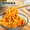 Fideos secos Akuanxiangzi sabor Pato Negro, Fideos enrollados sabor Salsa de Sésamo, Fideos fríos con aceite rojo, Fideos instantáneos para dormitorio