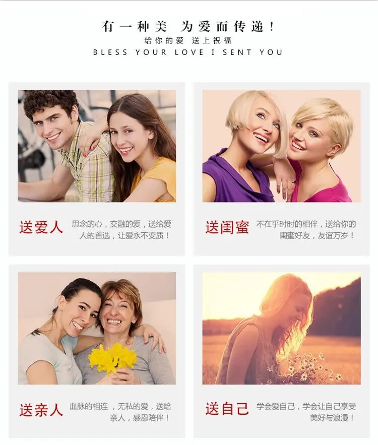 送礼