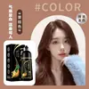 Directamente de Fábrica: Una Caja Grande de Tinte Negro para el Cabello, Tinte Espuma para el Cabello a Base de Plantas Blanco a Negro Estilo Champú que No Mancha el Cuero Cabelludo