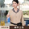 Ropa de trabajo de limpieza para mujer, manga larga, para residencias de hotel, centros comerciales, propiedades, limpieza, PA, ropa de otoño e invierno.