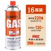 Cartucho de gas universal para estufas de cassette, encendedor de mano, soplete para quemar pelo de cerdo, soplete de soldadura, soplete para asar al aire libre