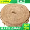 Junta de expansión para tubería Jute seda cáñamo pastel asfalto seda de cáñamo aislamiento de fontanería especial seda de cáñamo fibra de cáñamo lana de cáñamo