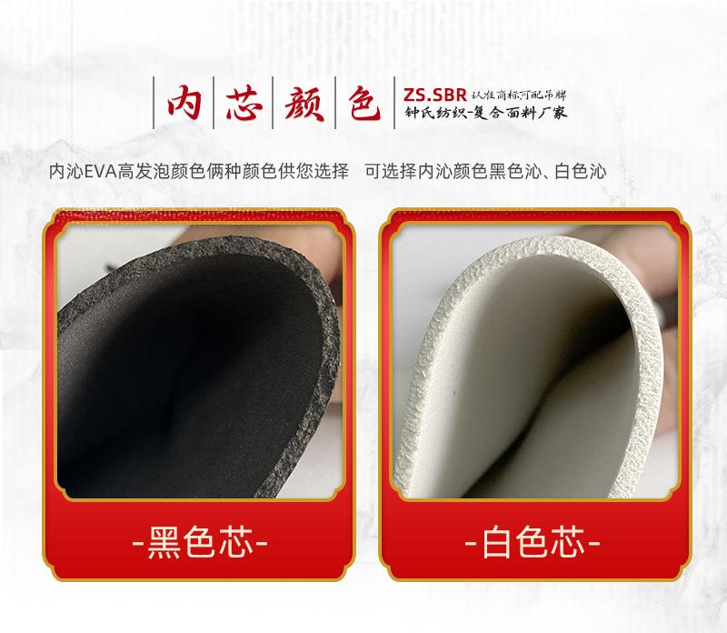 钟氏EVA下半部分_01.jpg
