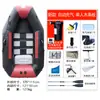 Bote Inflable Automático de Goma Kayak Resistente al Desgaste Espeso Barco de Pesca