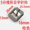 Fivela de Argola em D Prismática 5mm 16mm Fornecimento de Guangzhou Acessórios de Ferragens para Bagagem Fivela de Sapato Ajustável Fivela de Cinto