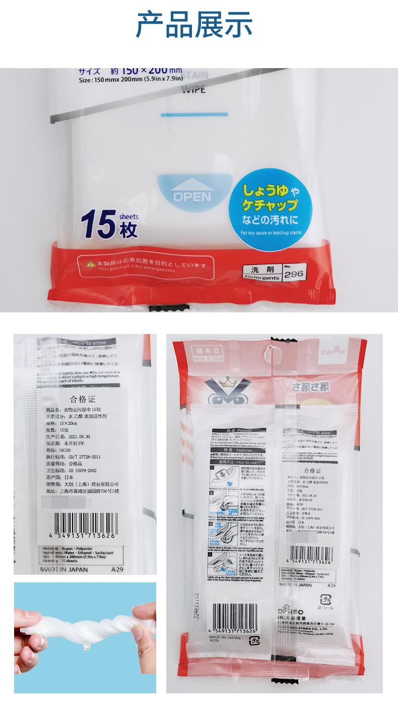 1688-详情_03.jpg