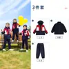 Uniforme escolar para estudiantes de primaria, traje, ropa de invierno, tres piezas, juegos deportivos, ropa de clase para niños, ropa de jardín de infantes, ropa de primavera y otoño.