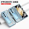Funda para Teléfono Honor MagicV2 Bisagra Plana Cubierta Protectora para Pantalla Plegable Electrochapada Ultrafina Todo Incluido Anti-caídas