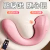 Me encanta el Vibrador Curvo Luna Control Remoto por App Dispositivo de Succión para Mujeres, Masajeador de Orgasmo Vestible, Juguete Sexual