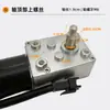 Motor Pequeno para Coifa Motor de Levantamento de Porta Interruptor Automático Motor Síncrono DC12V Acessórios Frete Grátis