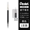 Japão paitong refil Pentel caneta gel de pressão refil LRN5 refil de água 0.5mm preto/azul/vermelho