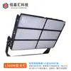 Luz de Mástil Alto 500W750W1000W Reflector de Alta Potencia para Aeropuertos, Campos Deportivos y Plazas Iluminación LED para Estadios