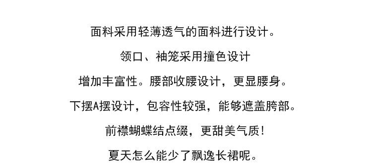 甜美短袖裙子时尚夏天薄款裙子时尚孕妇裙