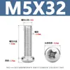 Tornillos para Máquina de Acero Inoxidable Yb818 con Cabeza de Cruz Tornillos de Cabeza Redonda de Acero Inoxidable 304 Tornillos para Máquina de Cabeza Redonda Pm M1.6-M8