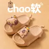 Novas Pantufas de Verão para Crianças 2026, Pantufas Fofas para Casa para Meninos e Meninas, Pantufas Antiderrapantes para Casa e Banho