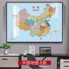 Fornecimento Guangdong Zhejiang Província Mapa Mundo China Wall Chart Simple Edition Sala de Estar Escritório Decoração de Parede Pinturas Suspensas
