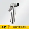 Fornecedor Original de Pistola de Pintura em Aço Inoxidável 304 Atacado Conjunto de Pistola de Spray para Bidê de Banheiro, Jato de Água Potencializado para Descarga