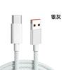 Cabo de Dados para Celular Tipo-C 2m Comprimento Estendido Adequado para Huawei Honor Oppo Carregamento Super Rápido Cabo de Carregamento Android