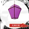 Linternas de piel de oveja estilo chino, linternas Kongming, linternas de melón de invierno estilo antiguo para decoraciones de bodas y restaurantes de hot pot, linternas rectangulares de forma especial