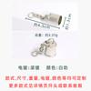 Equipaje Ropa Aleación de Zinc Hebilla de Peso Hebilla de Cabeza Hebilla Cilíndrica Colgante Accesorios Cadena de Tornillo Metálico Borla Sombrero