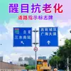 Señal de Triángulo de Límite de Velocidad, Señal de Tráfico, Señal Circular de Advertencia Reflectante para Carretera con Poste F, Componente de Poste, Señal de Autopista, Poste de Soporte