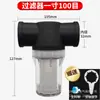 Filtro Pré-Filtro de Tubo de Aço Inoxidável 6 Pontos Máquina de Lavar Carro Elemento Filtrante Transparente Coletor de Sedimentos e Cabelos Irrigação Varredura