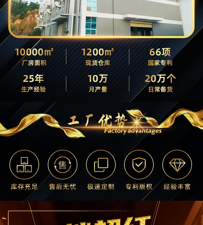 黑金详情图-1_02.jpg