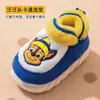 (Estrictamente seleccionado) Pantuflas de Algodón Cálidas y Gruesas de Invierno para Niños y Niñas de Paw Patrol, Zapatos de Algodón Antideslizantes con Forro de Felpa y Talón Cerrado