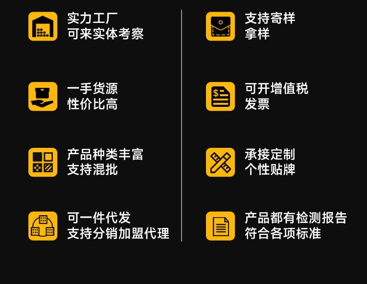 详情_08.jpg