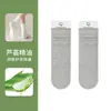 Calcetines grises para mujer para otoño e invierno, calcetines sin costuras de longitud media, 10A antibacterianos y resistentes al olor, con fragancia de aceite esencial de aloe vera, calcetines apilables con borde de volantes