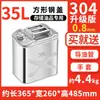 Tanque de aceite de acero inoxidable 304, engrosado, portátil, 10L/30L, antiestático, contenedor de respaldo para diésel/gasolina de automóvil