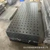 Plataforma de Soldadura Flexible 3D para Fábrica Industrial D16D28 Mesa de Trabajo para Fijación de Chasis de Automóviles Mesa de Soldadura Q355