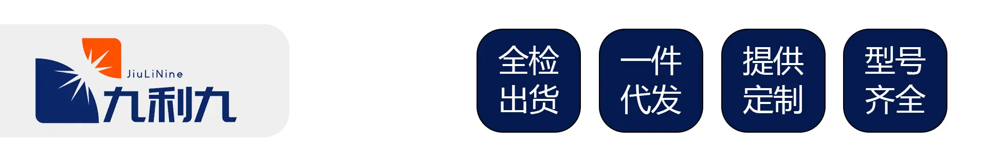 详情