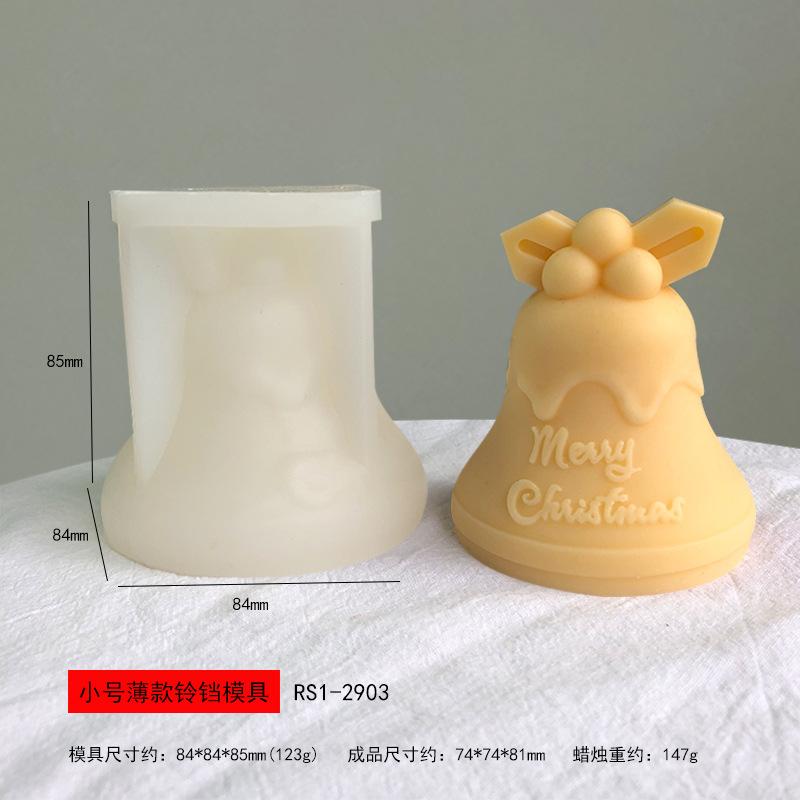 RS1-2903小号薄款铃铛蜡烛模具.jpg