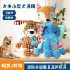 Juguete de Peluche para Perros con Sonido, para Masticar Dientes, Resistente a Mordidas, Compañero para Aliviar el Aburrimiento para Perros Pequeños, Teddy, Golden Retriever Suministros para Mascotas