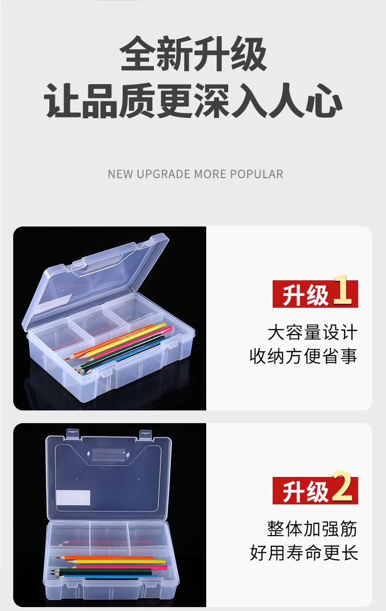 笔盒详情页790_02