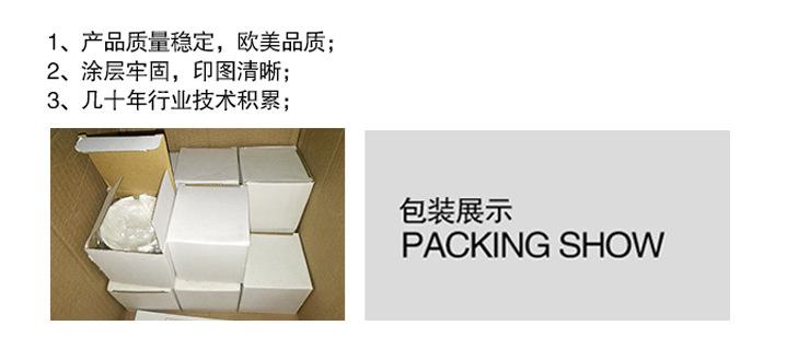 packing.jpg