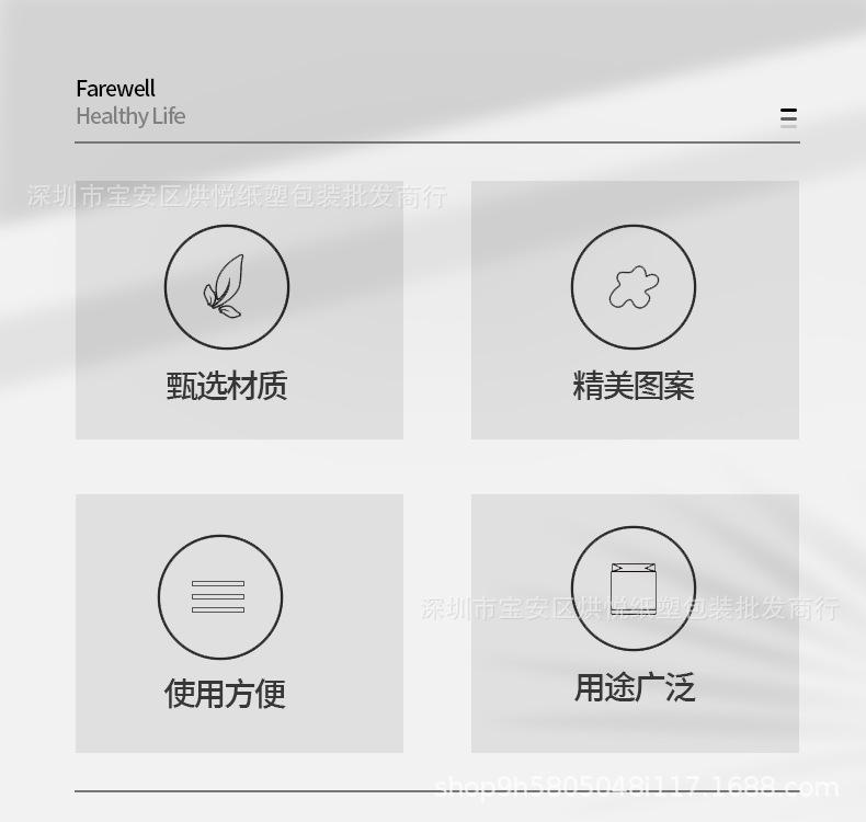 详情页_03.jpg