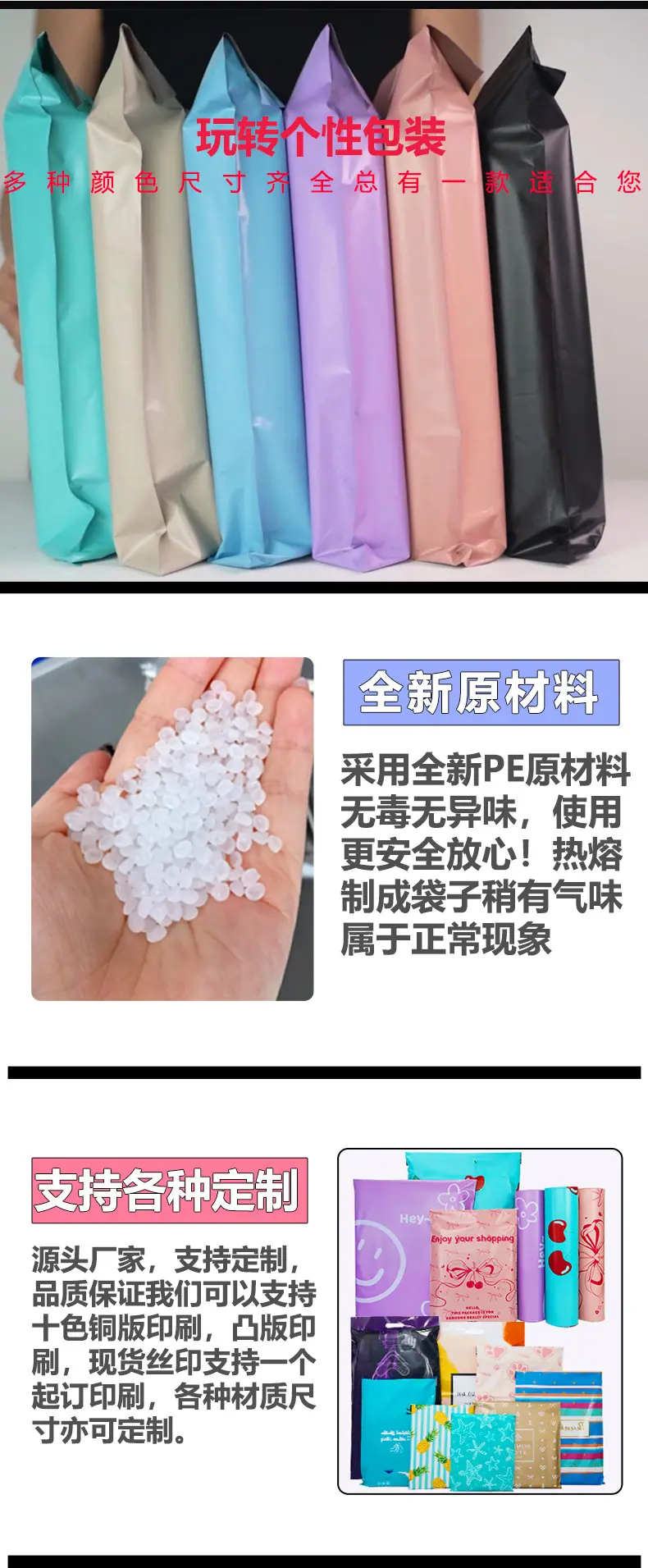 详情（锐深快递袋）_07.jpg